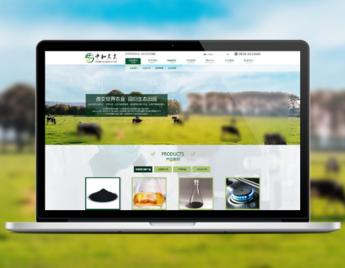 农业科技发展有限公司官方网站